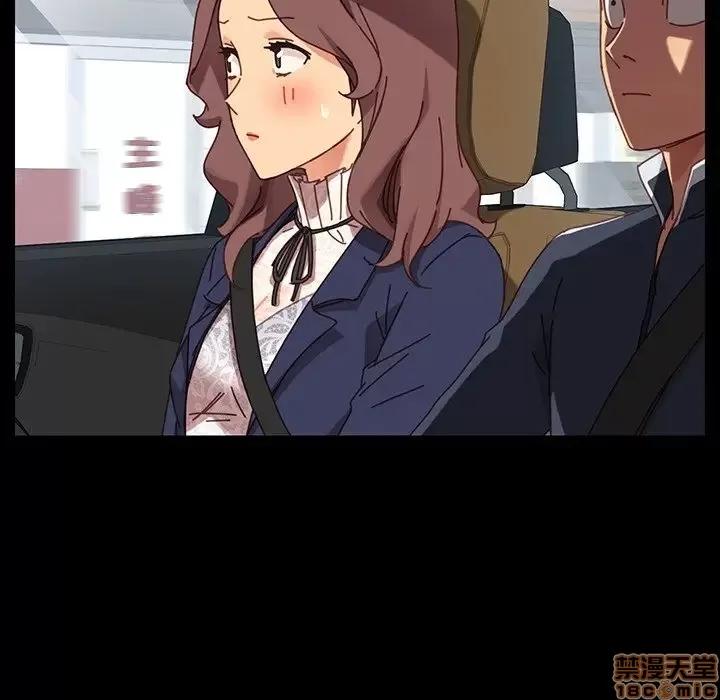 危机四伏的家庭生活 乖乖上钩 20 第161页