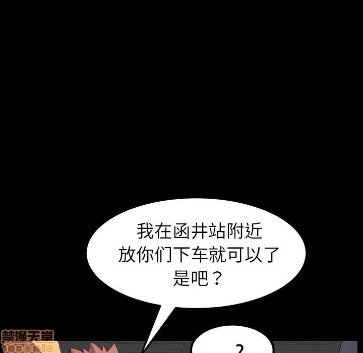 危机四伏的家庭生活 乖乖上钩 20 第162页