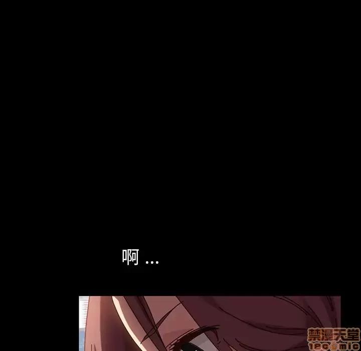 危机四伏的家庭生活 乖乖上钩 20 第170页