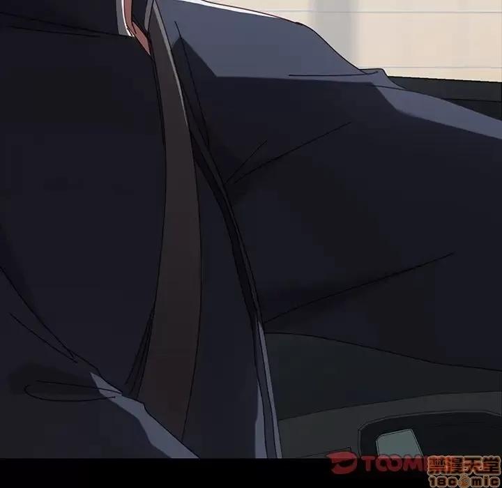 危机四伏的家庭生活 乖乖上钩 20 第180页