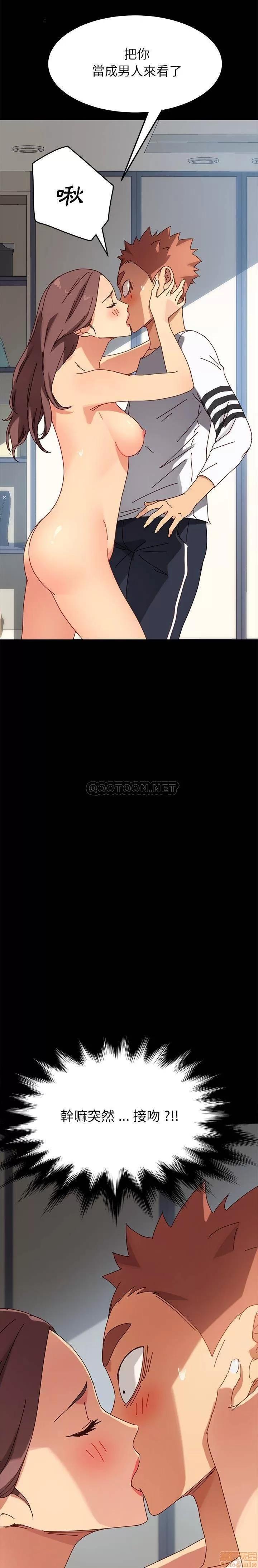 危机四伏的家庭生活 乖乖上钩 21 第28页