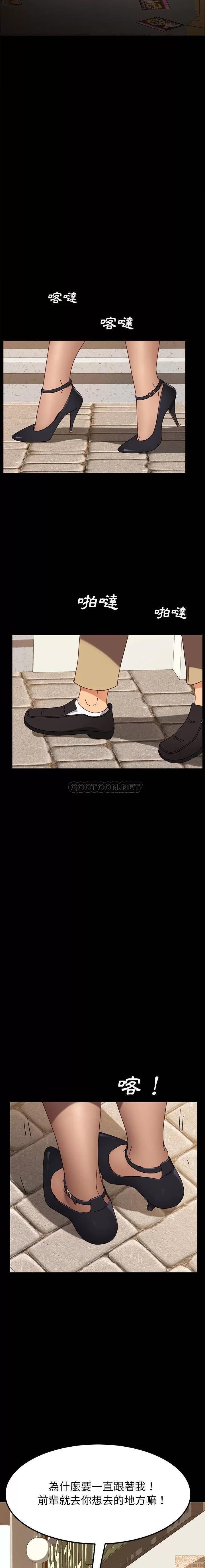 危机四伏的家庭生活 乖乖上钩 22 第6页