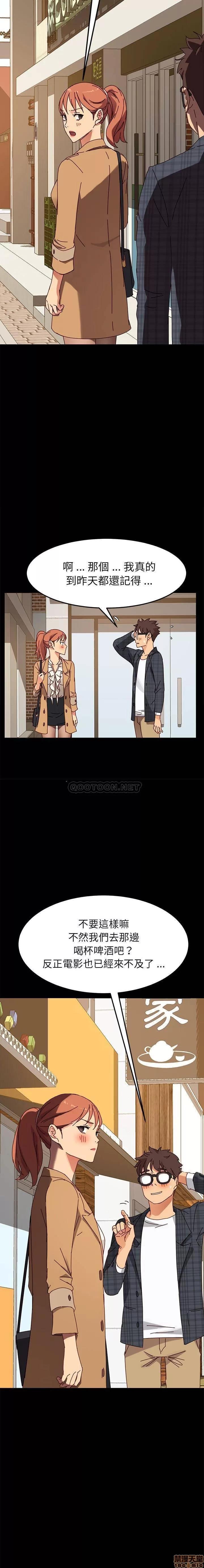 危机四伏的家庭生活 乖乖上钩 22 第7页