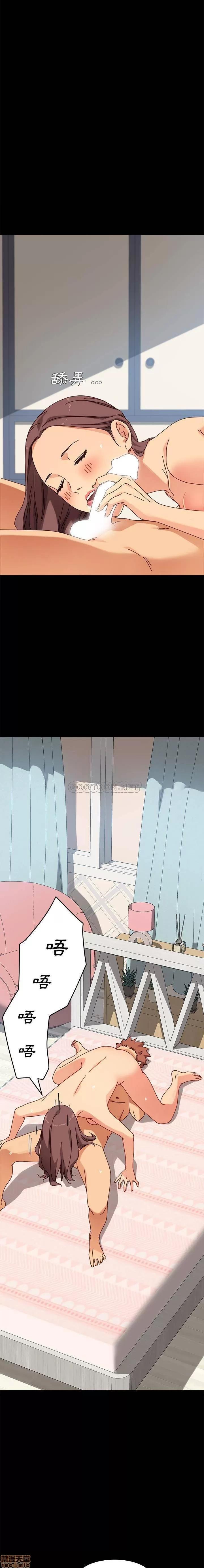 危机四伏的家庭生活 乖乖上钩 22 第11页
