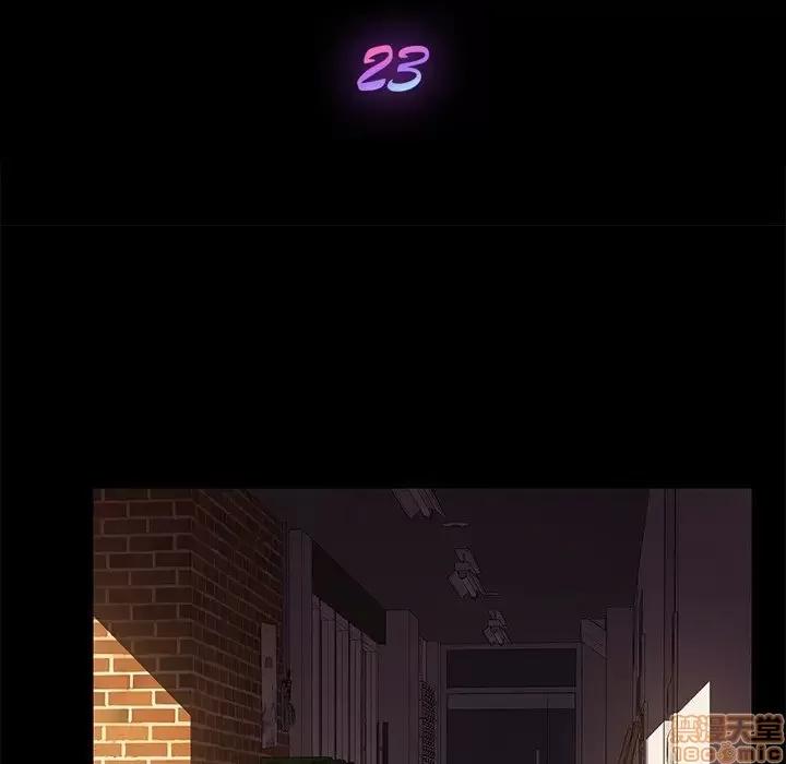 危机四伏的家庭生活 乖乖上钩 23 第10页