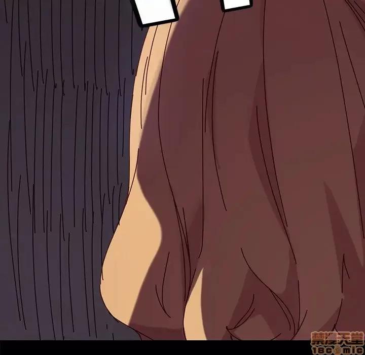 危机四伏的家庭生活 乖乖上钩 24 第11页