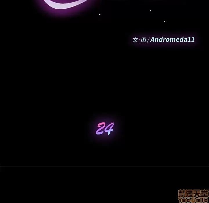 危机四伏的家庭生活 乖乖上钩 24 第13页
