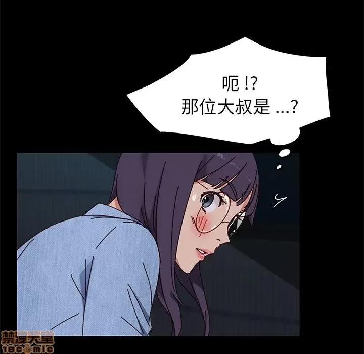 危机四伏的家庭生活 乖乖上钩 24 第14页