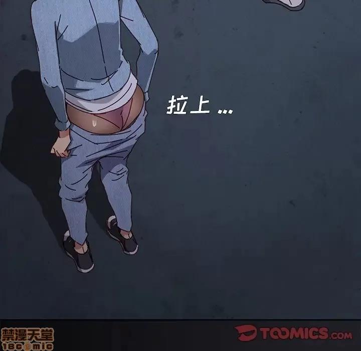 危机四伏的家庭生活 乖乖上钩 24 第20页