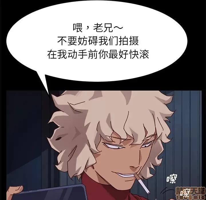 危机四伏的家庭生活 乖乖上钩 24 第24页