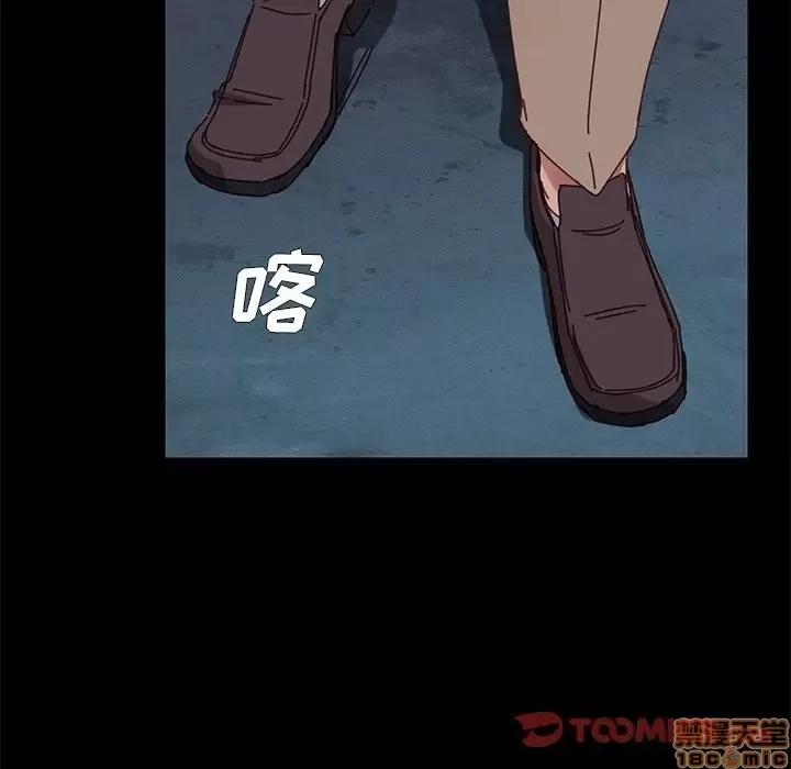 危机四伏的家庭生活 乖乖上钩 24 第28页