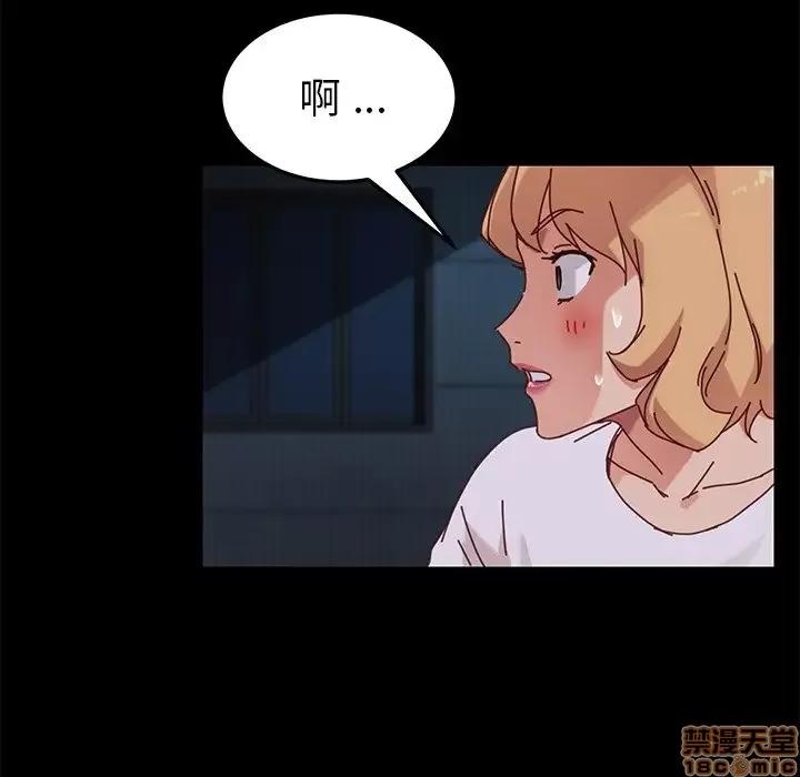 危机四伏的家庭生活 乖乖上钩 24 第37页