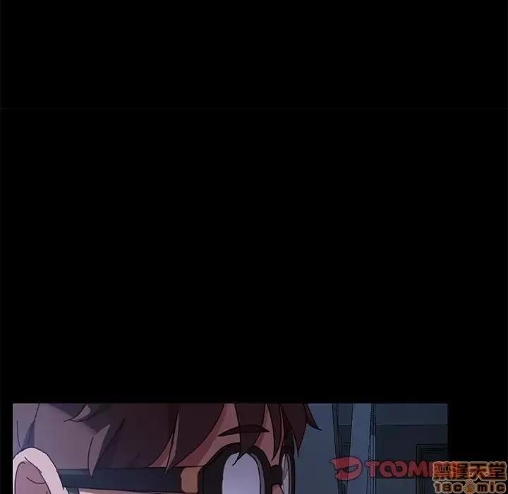 危机四伏的家庭生活 乖乖上钩 24 第52页