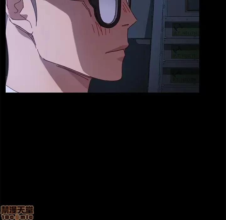 危机四伏的家庭生活 乖乖上钩 24 第53页