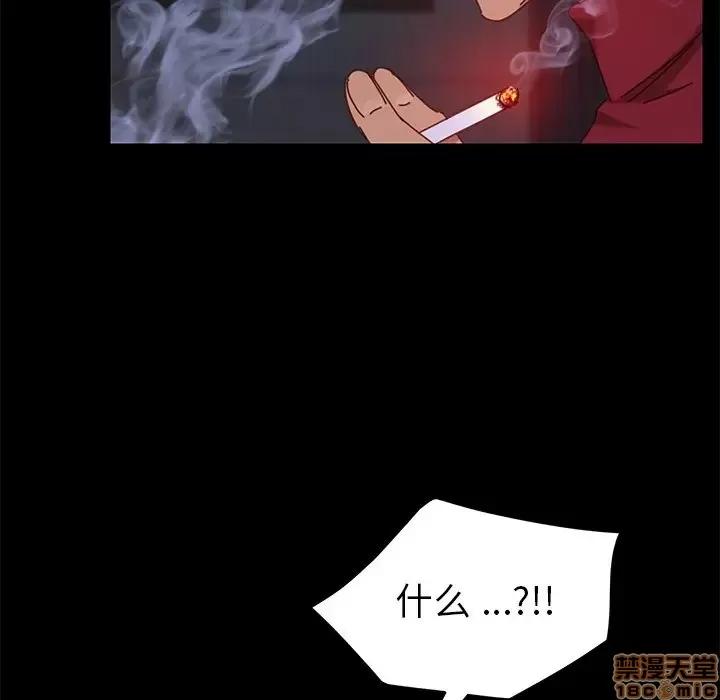 危机四伏的家庭生活 乖乖上钩 24 第62页