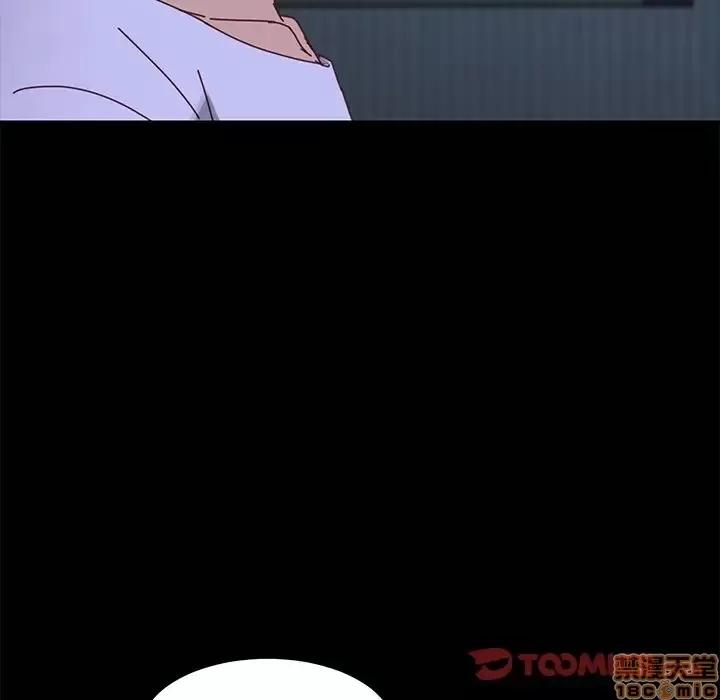 危机四伏的家庭生活 乖乖上钩 24 第84页