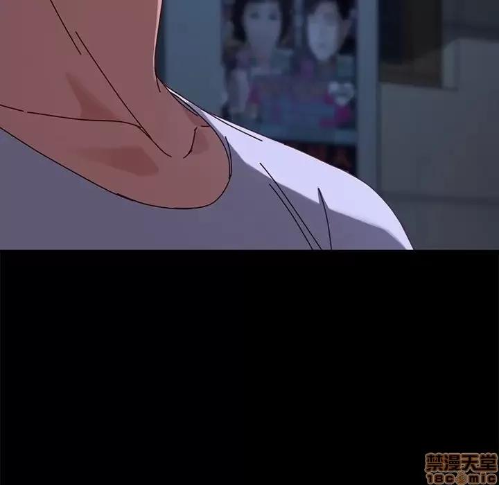 危机四伏的家庭生活 乖乖上钩 24 第89页