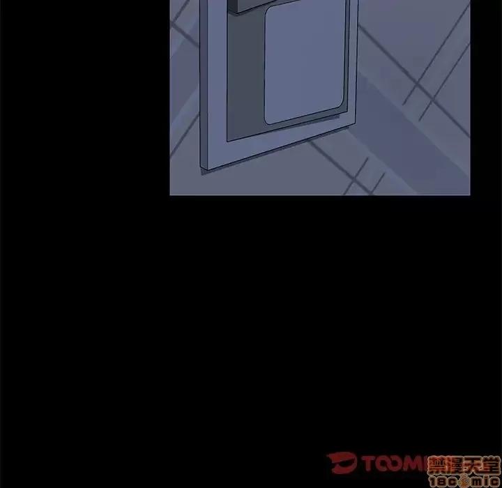 危机四伏的家庭生活 乖乖上钩 24 第100页