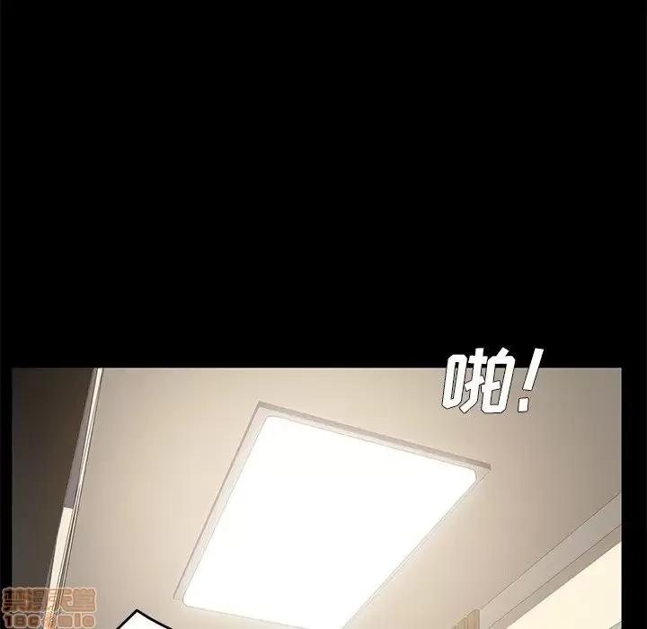 危机四伏的家庭生活 乖乖上钩 24 第101页