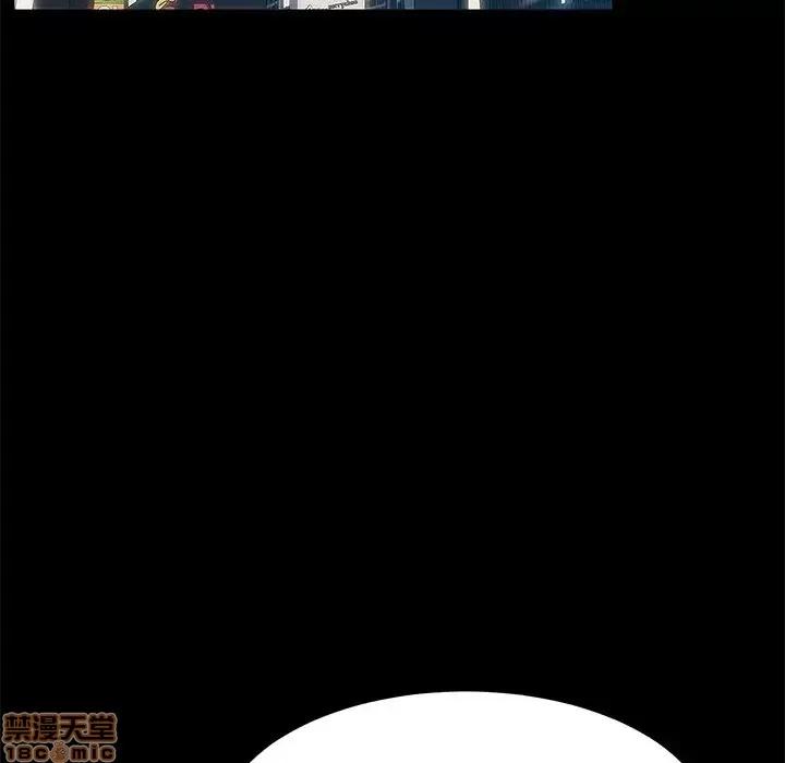 危机四伏的家庭生活 乖乖上钩 24 第110页