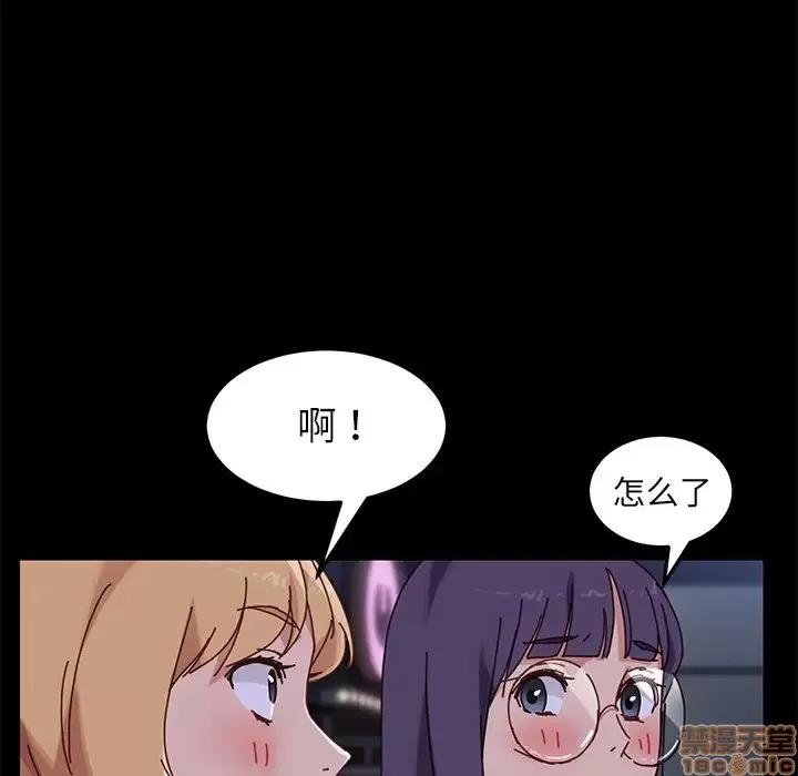 危机四伏的家庭生活 乖乖上钩 24 第119页