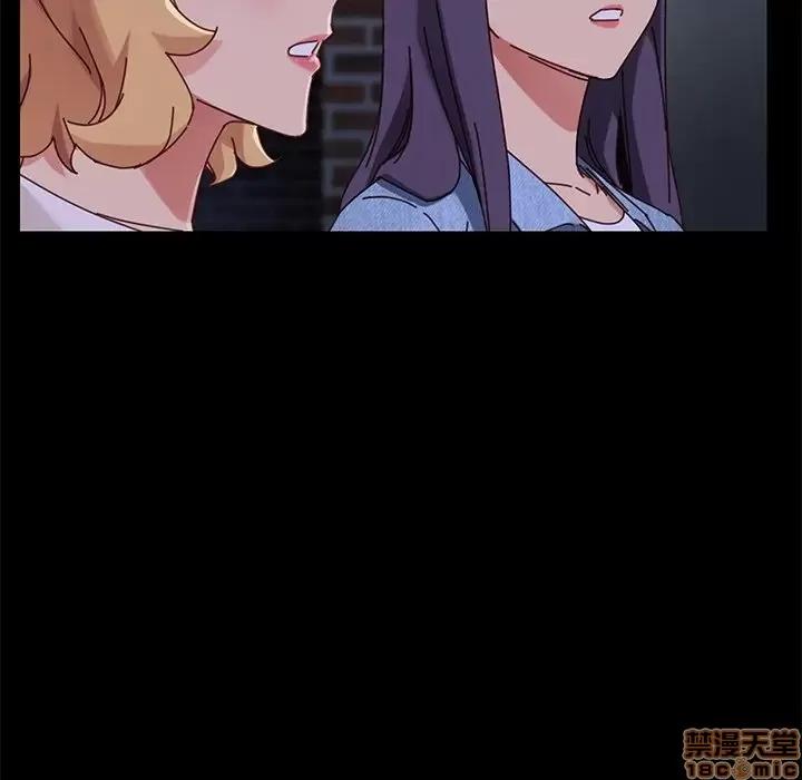 危机四伏的家庭生活 乖乖上钩 24 第120页