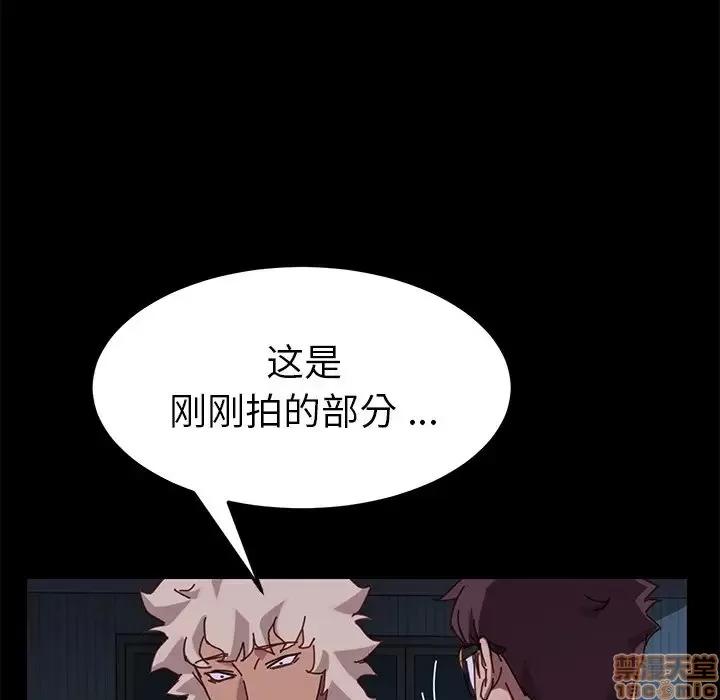 危机四伏的家庭生活 乖乖上钩 24 第141页