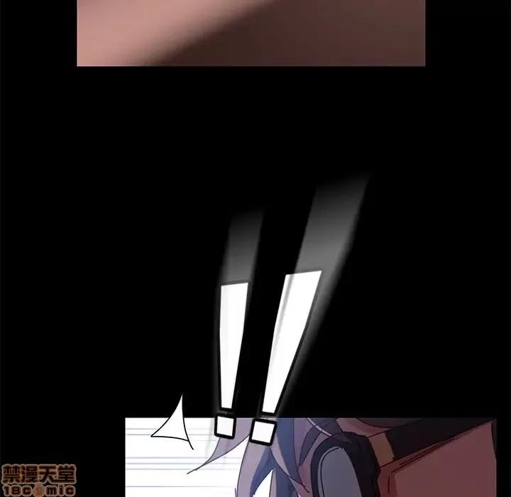 危机四伏的家庭生活 乖乖上钩 24 第144页