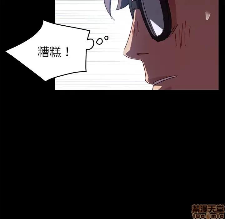 危机四伏的家庭生活 乖乖上钩 24 第145页