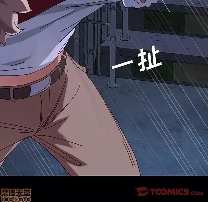 危机四伏的家庭生活 乖乖上钩 24 第148页