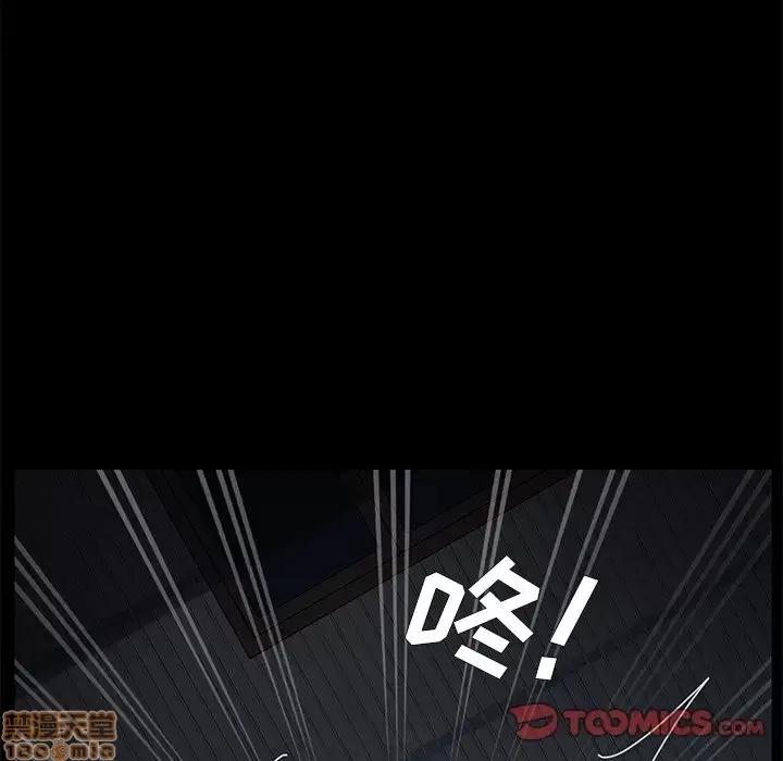 危机四伏的家庭生活 乖乖上钩 24 第156页