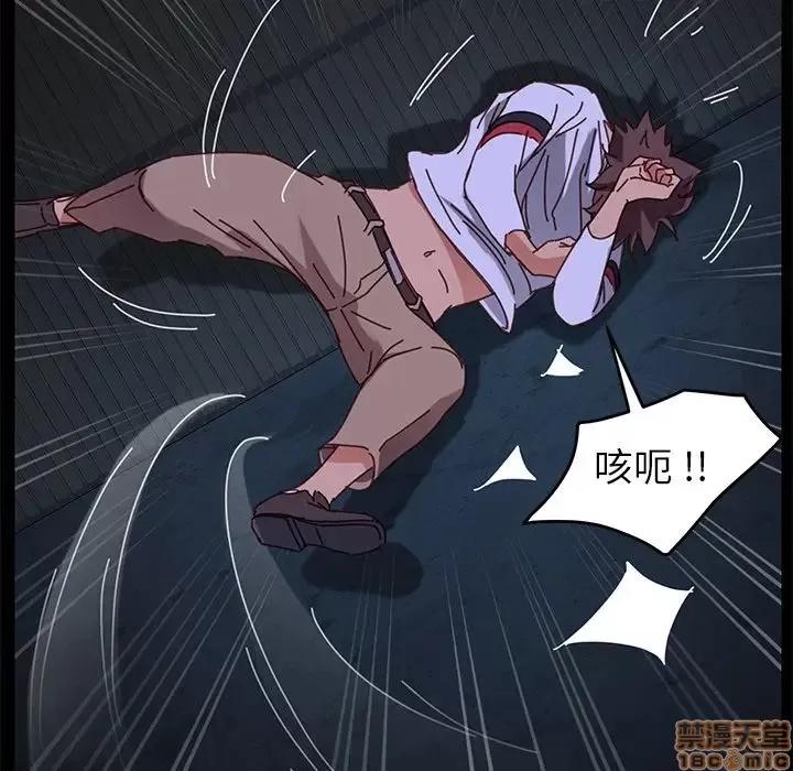 危机四伏的家庭生活 乖乖上钩 24 第157页