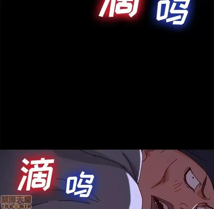 危机四伏的家庭生活 乖乖上钩 24 第170页