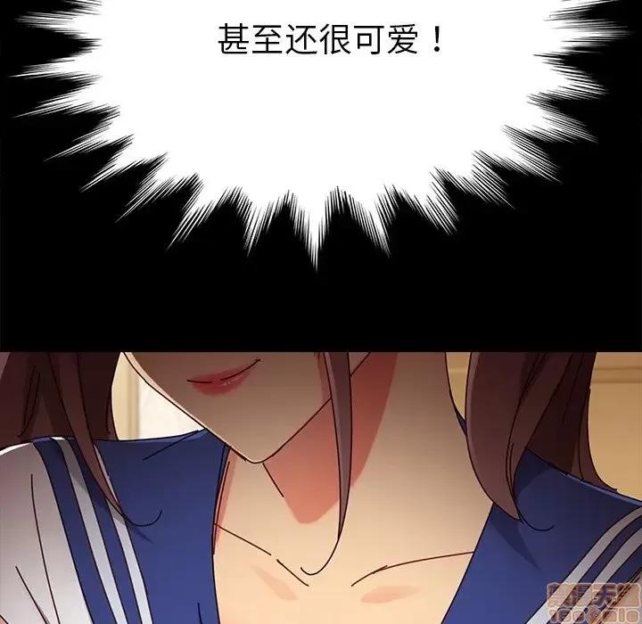 危机四伏的家庭生活 乖乖上钩 25 第25页