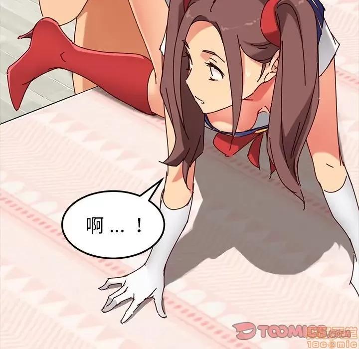危机四伏的家庭生活 乖乖上钩 25 第48页
