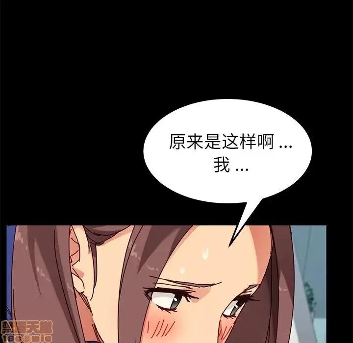 危机四伏的家庭生活 乖乖上钩 25 第62页