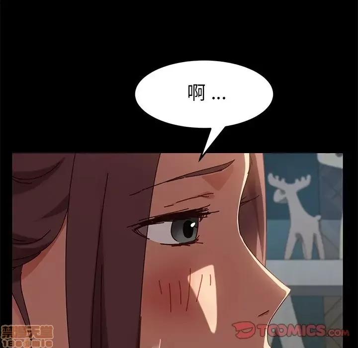 危机四伏的家庭生活 乖乖上钩 25 第66页
