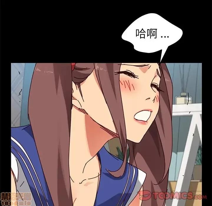 危机四伏的家庭生活 乖乖上钩 25 第84页