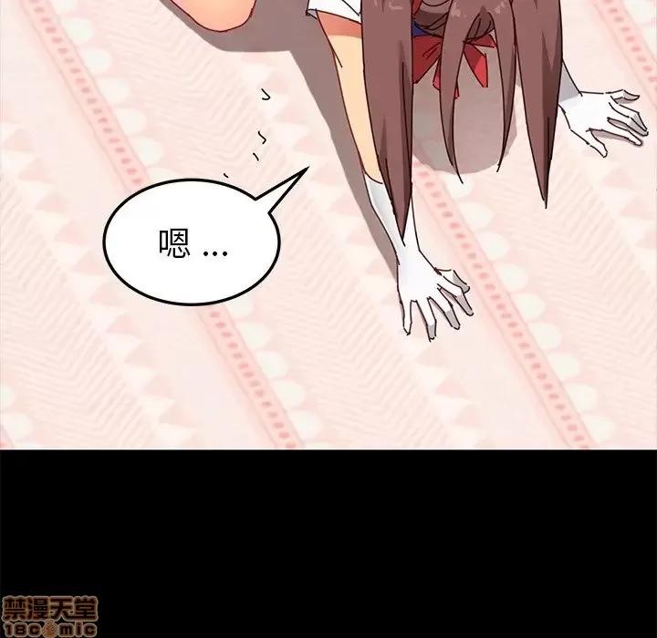 危机四伏的家庭生活 乖乖上钩 25 第88页