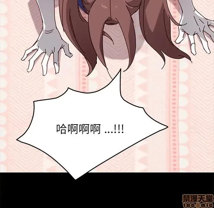 危机四伏的家庭生活 乖乖上钩 25 第105页