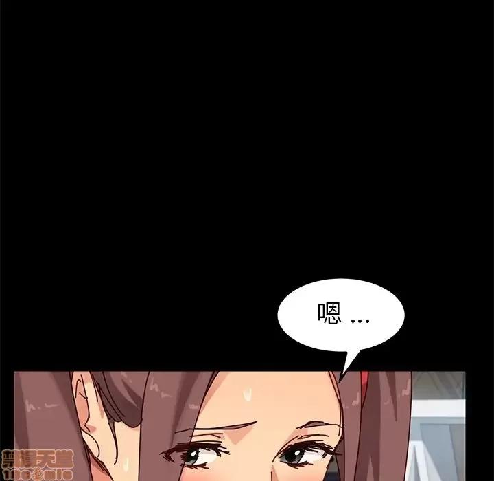 危机四伏的家庭生活 乖乖上钩 25 第118页