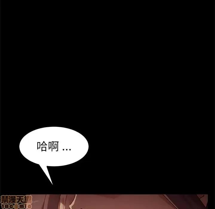 危机四伏的家庭生活 乖乖上钩 25 第146页