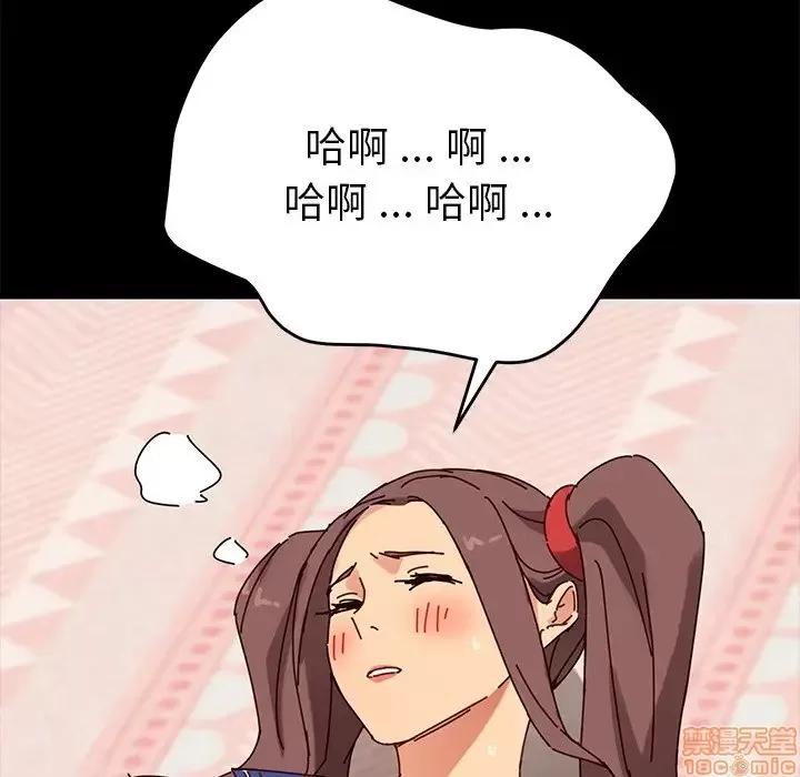 危机四伏的家庭生活 乖乖上钩 25 第151页
