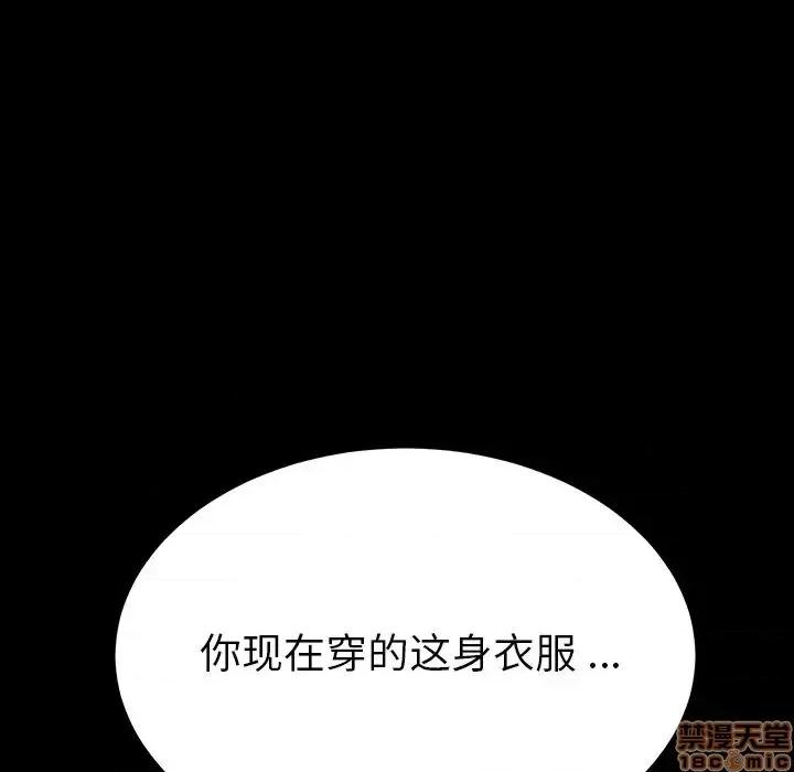 危机四伏的家庭生活 乖乖上钩 26 第5页