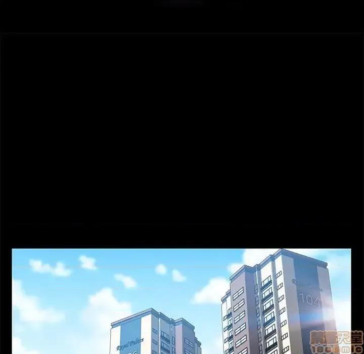 危机四伏的家庭生活 乖乖上钩 26 第13页