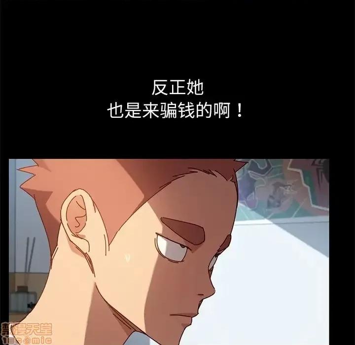 危机四伏的家庭生活 乖乖上钩 26 第36页