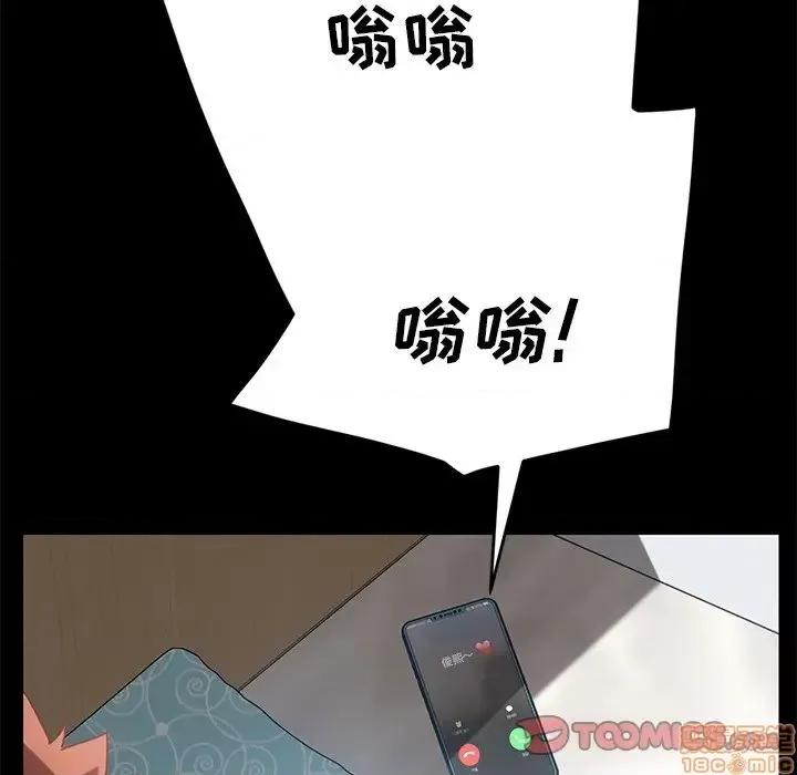 危机四伏的家庭生活 乖乖上钩 26 第39页