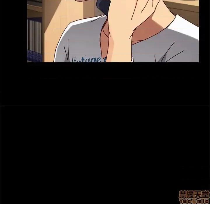 危机四伏的家庭生活 乖乖上钩 26 第55页
