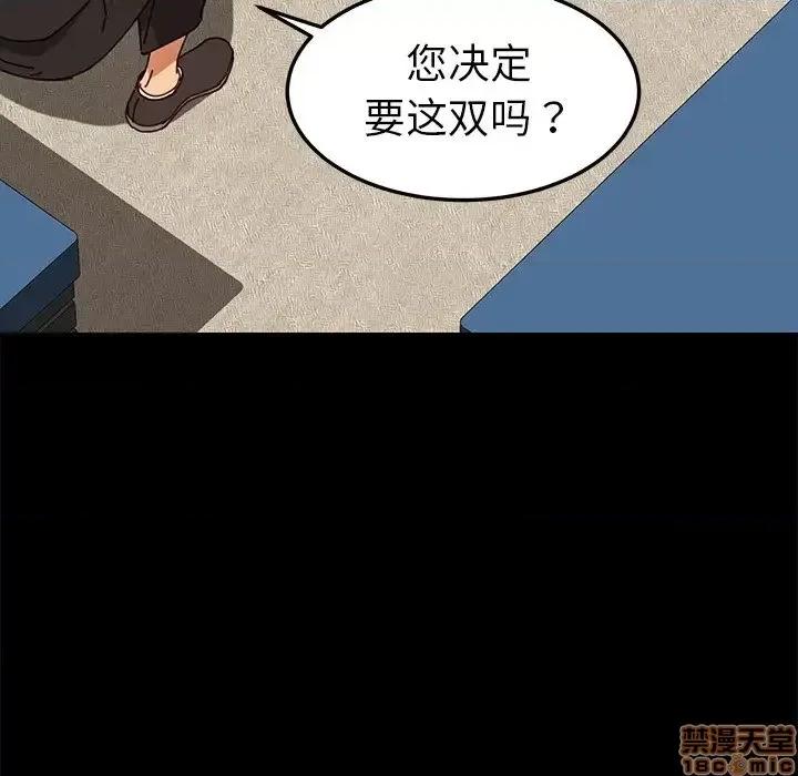 危机四伏的家庭生活 乖乖上钩 26 第58页