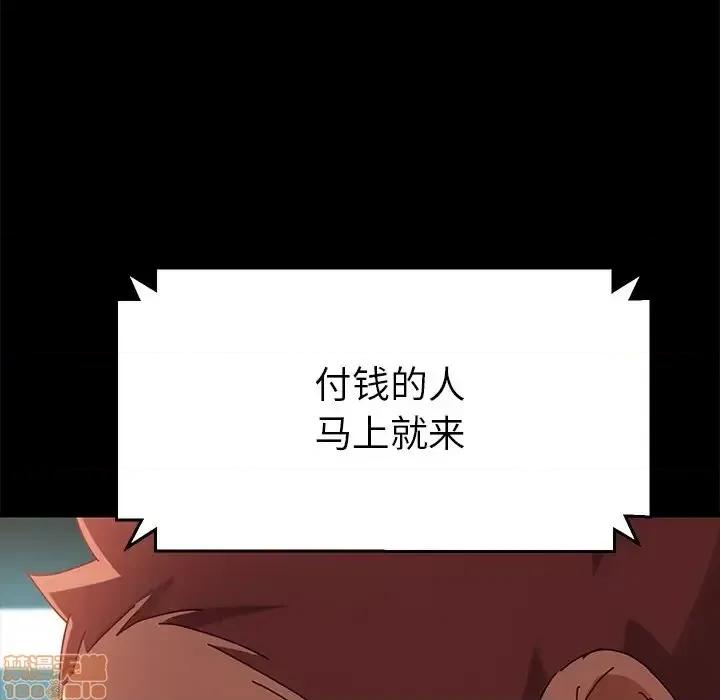 危机四伏的家庭生活 乖乖上钩 26 第61页